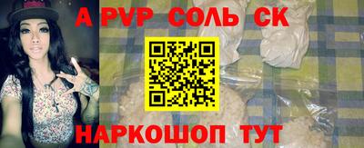 соль курить ск Гатчина