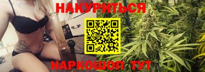 соль курить ск Гатчина