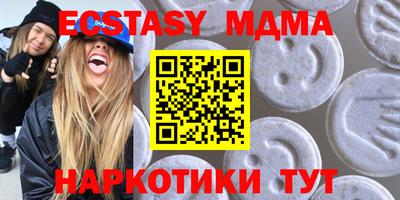MDMA Гай