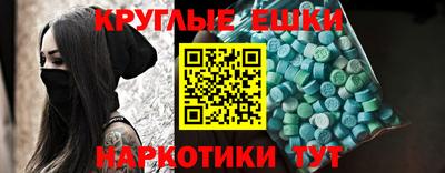 MDMA Гай