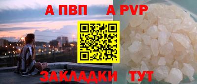 соль курить ск Гатчина