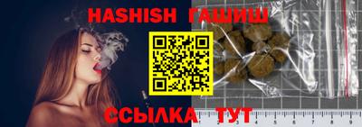 соль курить ск Гатчина