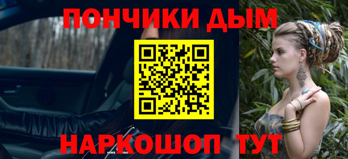 Бошки Шишки THC 21%  МАРИХУАНА план  Бошки Шишки ГИДРОПОН  Вход с VPN  Медногорск 