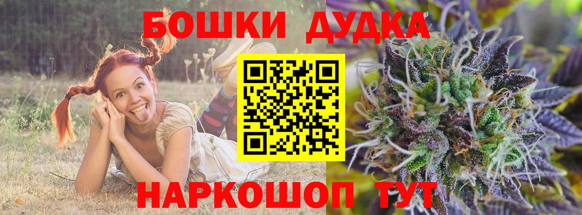 Бошки марихуана Ganja Медногорск